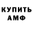 Первитин винт Ameran