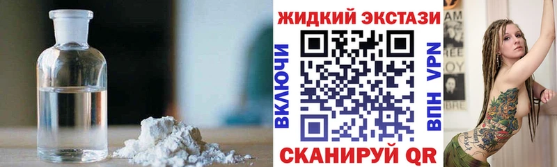 как найти   Стерлитамак  БУТИРАТ вода 