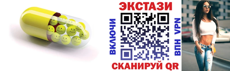 хочу наркоту  Стерлитамак  ЭКСТАЗИ VHQ 