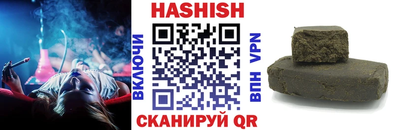 Гашиш хэш  Стерлитамак 