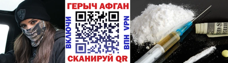 дарнет шоп  Стерлитамак  ГЕРОИН гречка 