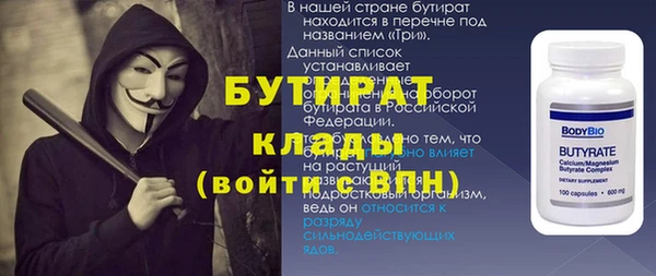 mdma Верхнеуральск