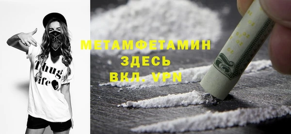 PSILOCYBIN Бронницы