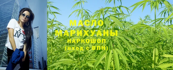 mdma Верхний Тагил