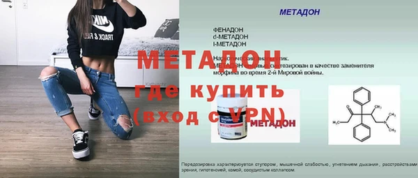 mdma Верхний Тагил