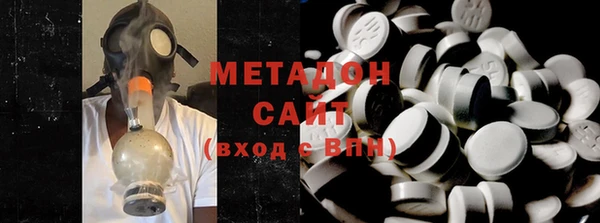 мефедрон мука Верея
