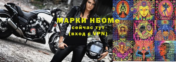 марихуана Бородино