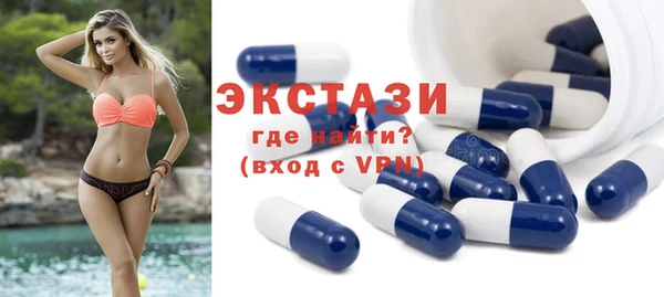 мефедрон мука Верея