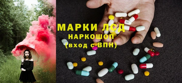 мефедрон мука Верея
