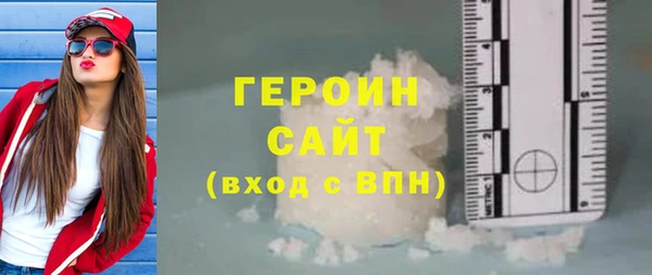 мефедрон мука Верея