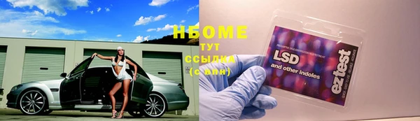 круглые Бугульма