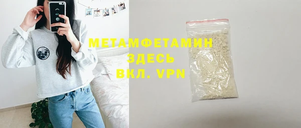 mdma Верхнеуральск