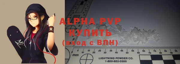круглые Бугульма