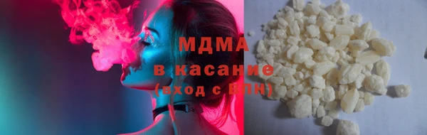 мефедрон мука Верея