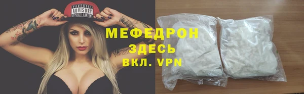 мефедрон мука Верея