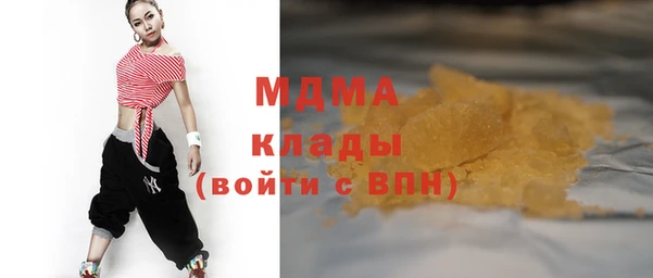 mdma Верхний Тагил
