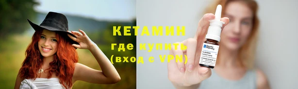 мефедрон мука Верея