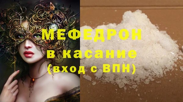 мефедрон мука Верея