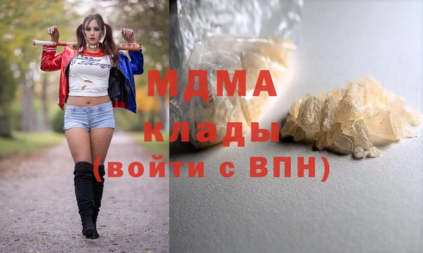 mdma Верхнеуральск