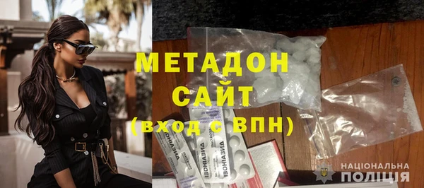 ALPHA PVP Сафоново