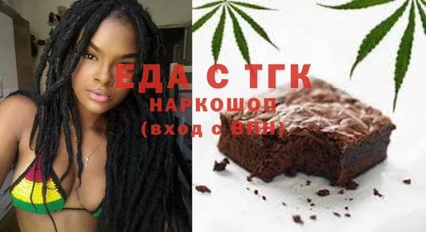 мефедрон мука Верея