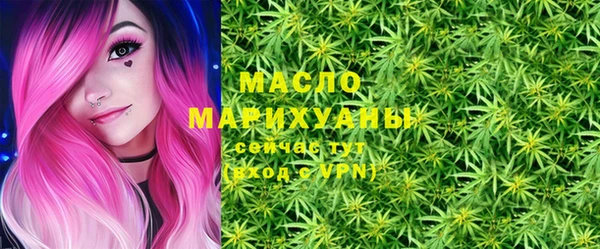 mdma Верхний Тагил