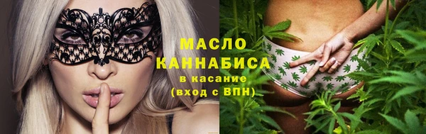 мефедрон мука Верея