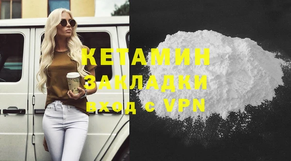 мефедрон мука Верея