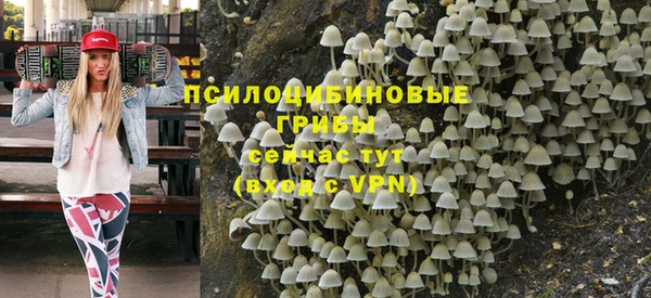 марихуана Бородино