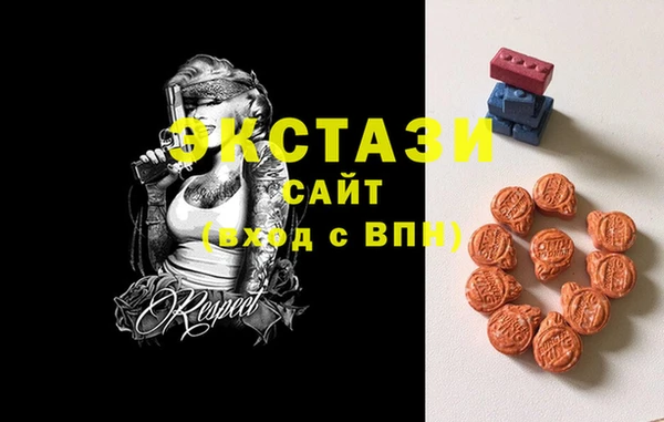 наркотики Сатка