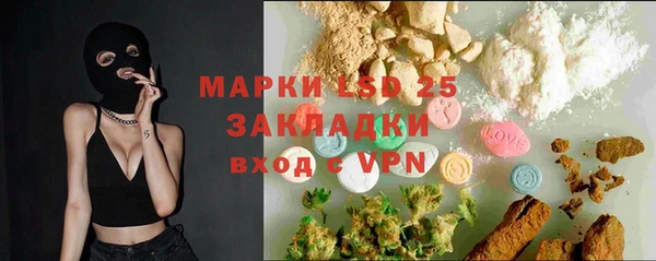 мефедрон мука Верея