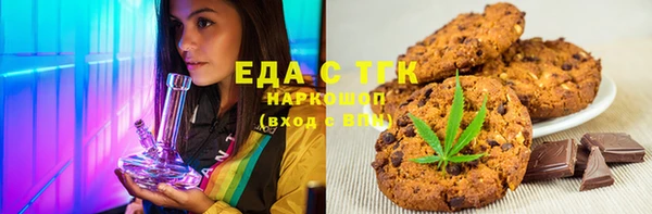 mdma Верхнеуральск