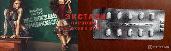 mdma Верхний Тагил