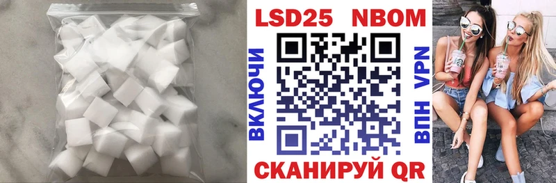 ЛСД экстази ecstasy  Стерлитамак 