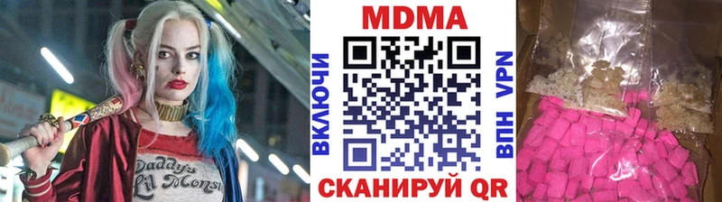 MDMA crystal Стерлитамак