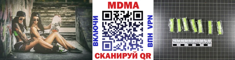 МДМА crystal  продажа наркотиков  Стерлитамак 