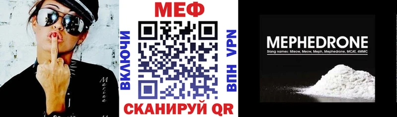 мориарти наркотические препараты  где можно купить   Стерлитамак  Мефедрон мяу мяу 