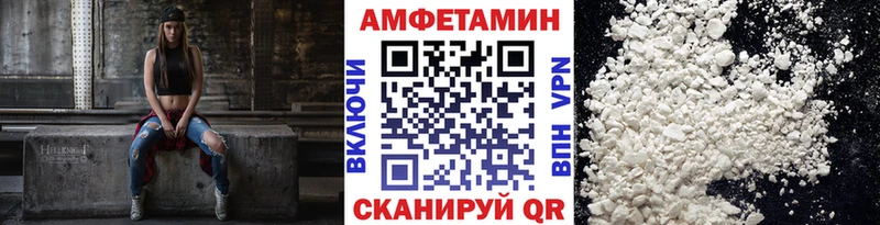 Метамфетамин винт  Стерлитамак 