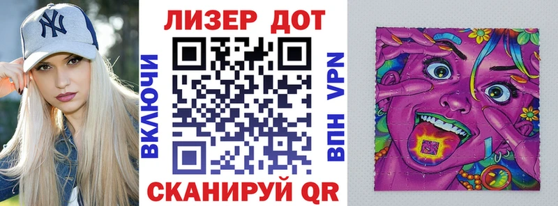 Марки N-bome 1,5мг  OMG ссылки  Стерлитамак 