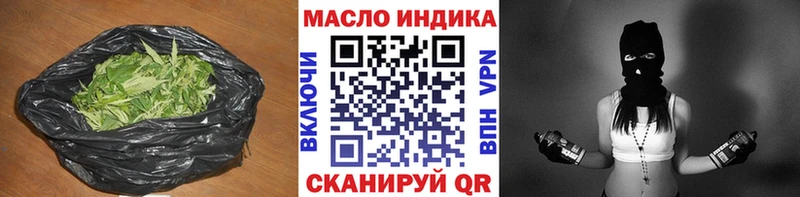 ТГК вейп дарнет шоп Стерлитамак